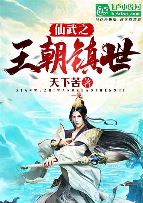 喜羊羊兄妹雪球大战3