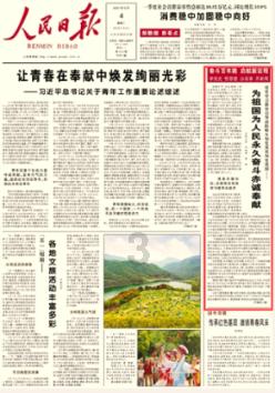 蝴蝶消消乐