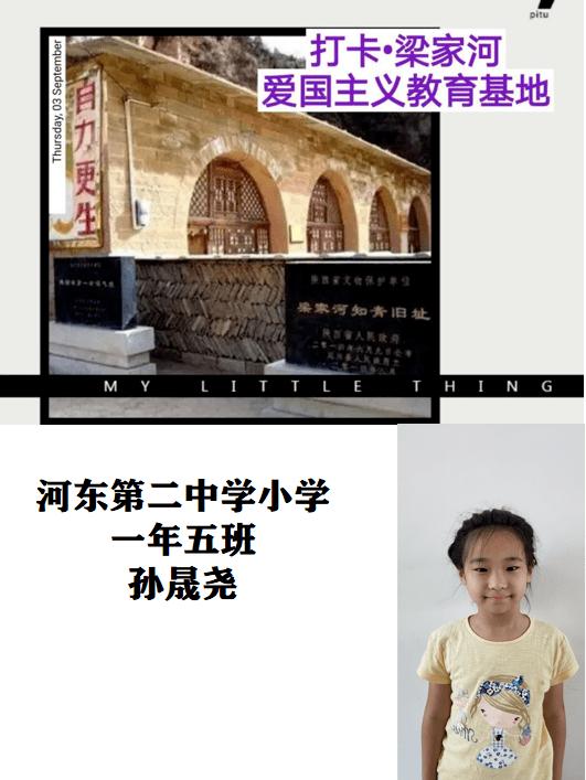矮人国之战3中文版